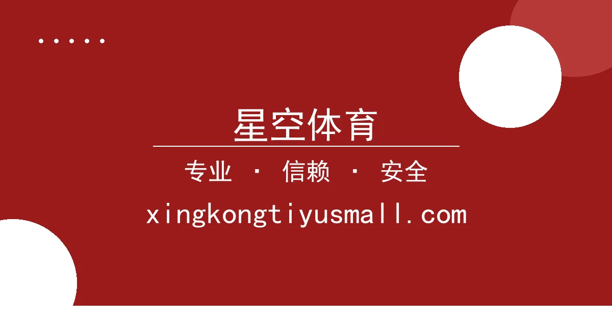 星空体育 - 美联储鹰派表态引震荡 星空体育App ，美元走强全球市场承压 配图1